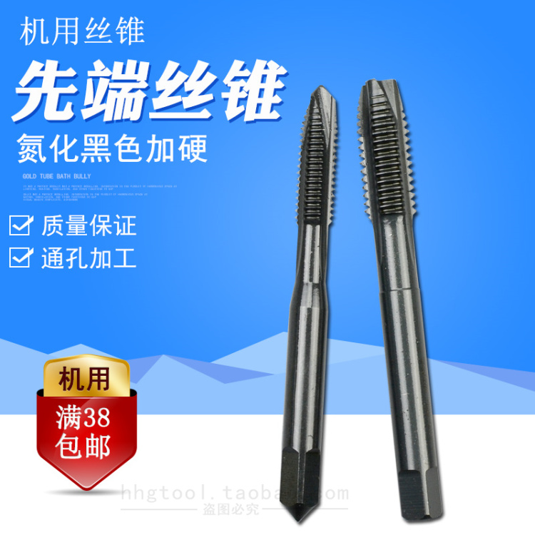 HSS6542 high speed mesh black nitriding with hard first end screw tapping screw tap with screw tapping screw tap hole with screw tap