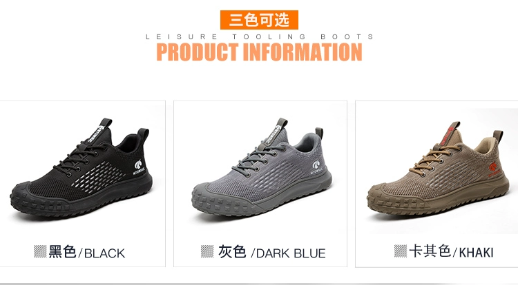 Labor protection shoes men's steel toe anti-smash and anti-stab lightweight work laces steel plate summer breathable safety shoes construction site shoes