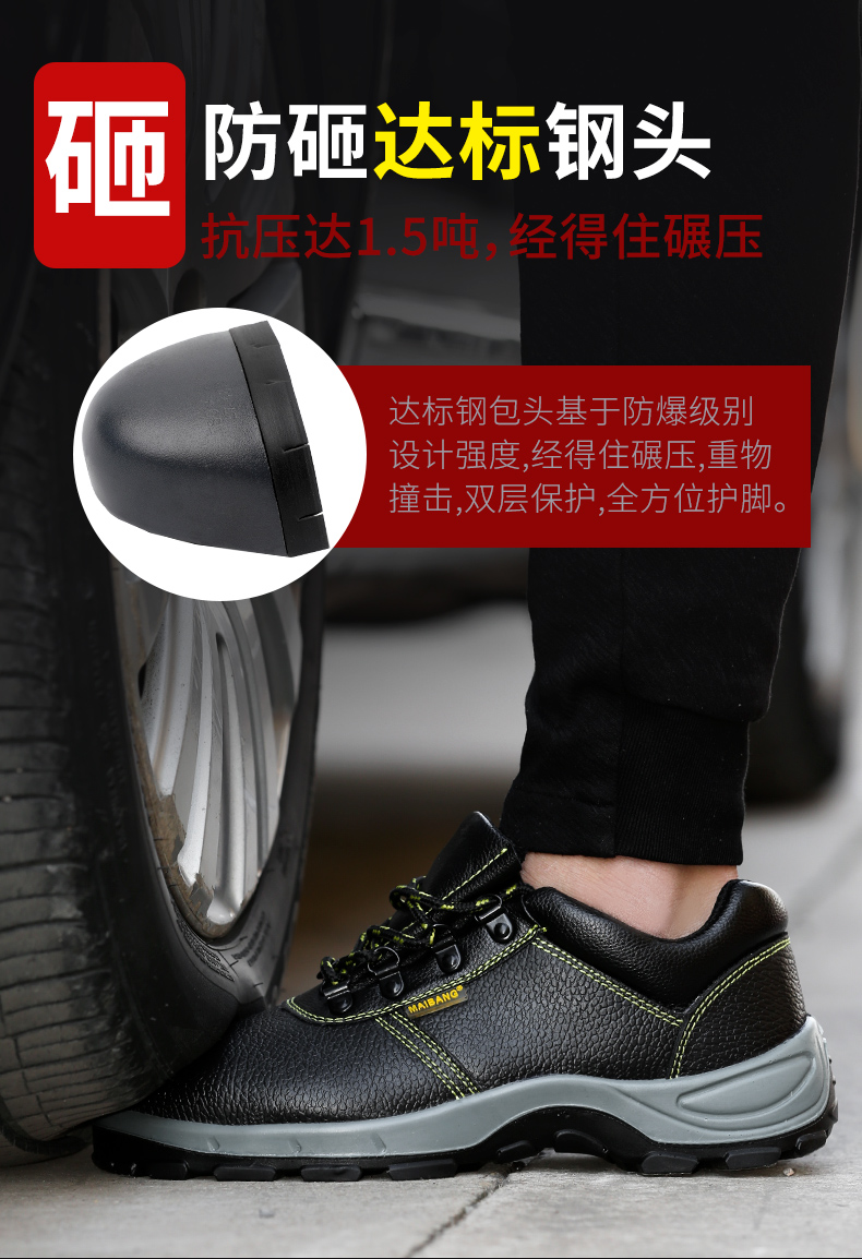 Maibang giày bảo hiểm lao động nam mũi giày thép chống đập chống đâm xuyên khí xâm nhập địa điểm bảo vệ giày bảo hộ lao động giày bảo hiểm cũ giày bảo hiểm