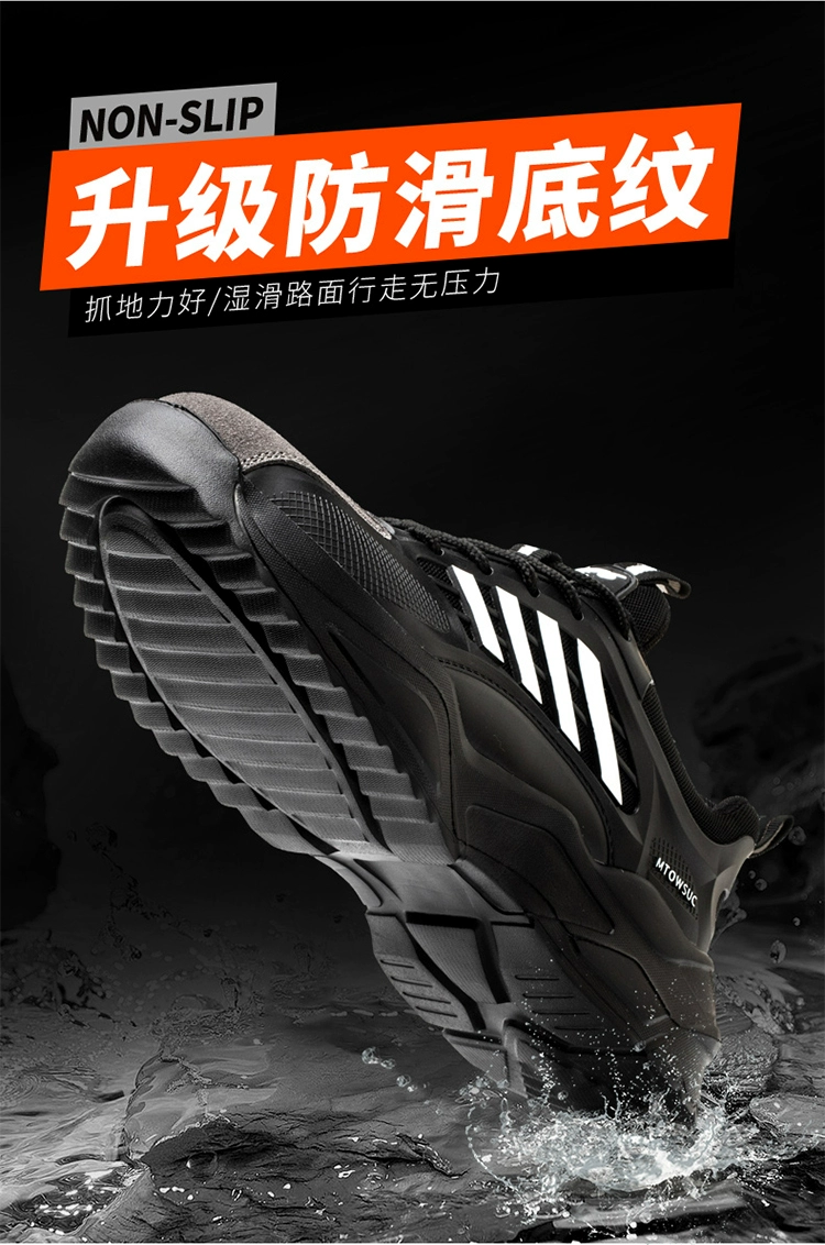 Lightweight cushioning labor protection shoes for men and women, lightweight, breathable, soft bottom, anti-smash, anti-puncture, steel toe safety shoes, construction site shoes