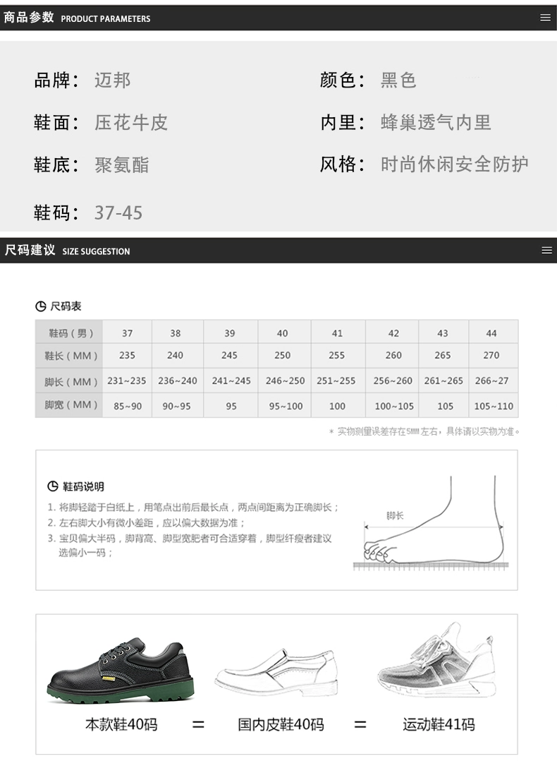 Waterproof labor protection shoes for men, steel toe caps, anti-smash and anti-puncture work shoes, welding shoes, wear-resistant, breathable, odor-proof and lightweight