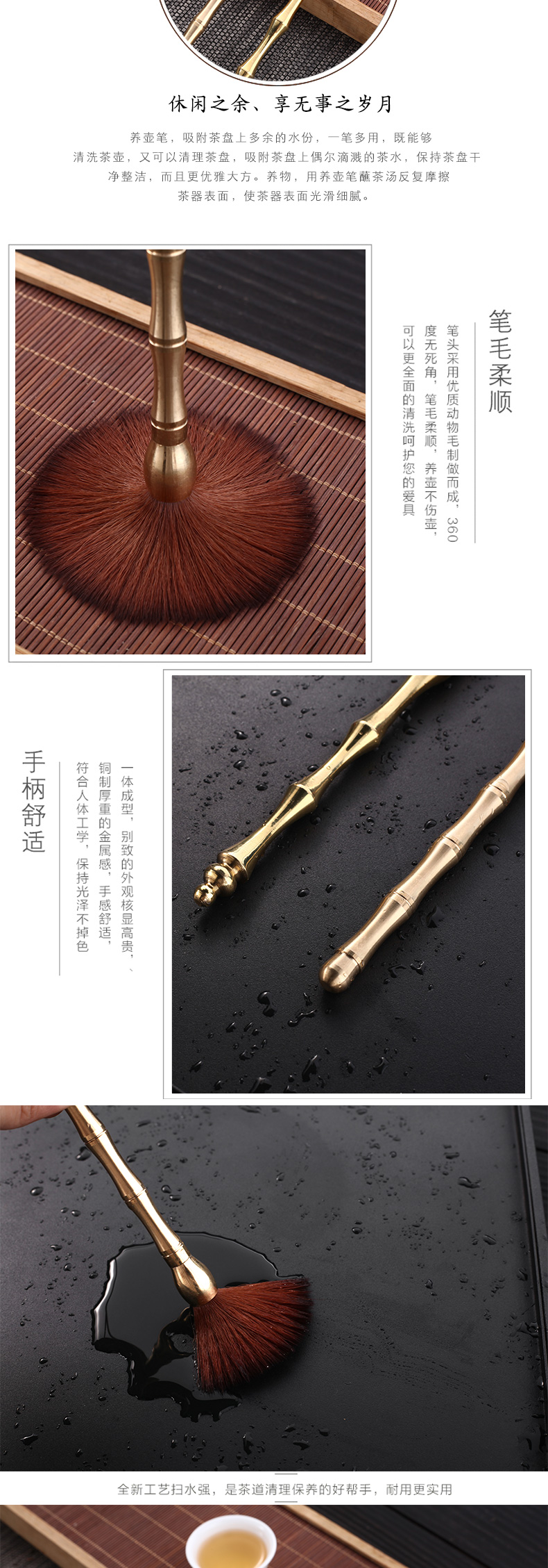 Morning high sweep YangHuBi tea tea brush pen pen brush brush brush hua limu ebony ground water quality tea tool