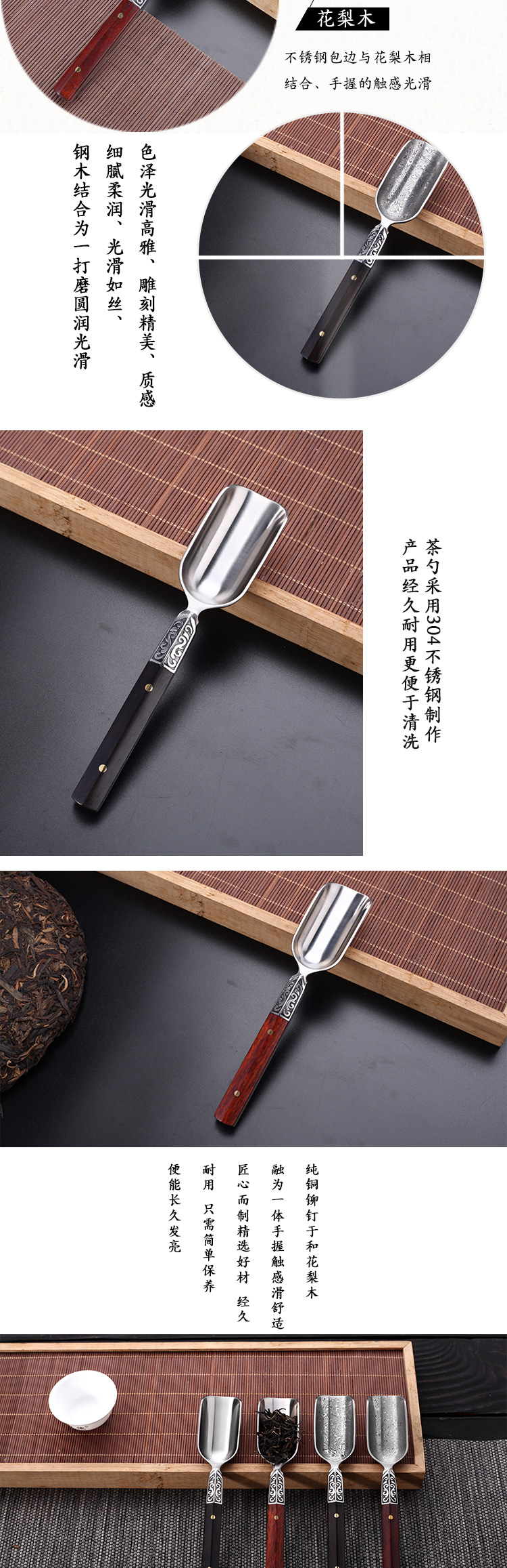 Morning high tea spoon, stainless steel shovel ebony tea spoon teaspoon of tea accessories pure copper Damascus steel