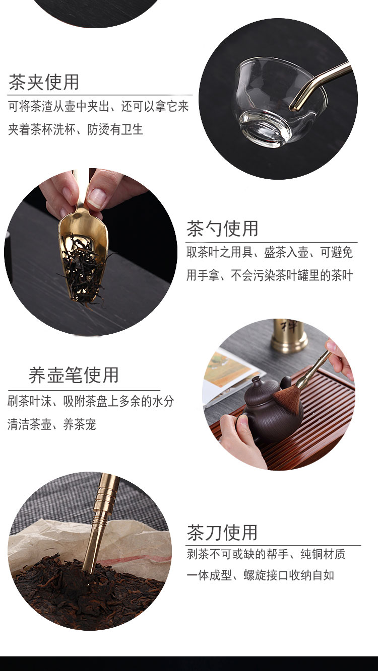 Morning high tea six gentleman 's suit ChaGa cooper fork spoon cup tea tweezers six gentleman tea tea accessories