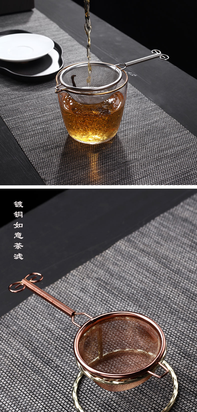 Morning high creative stainless steel) device filter filter Japanese manual tea good kung fu tea accessories