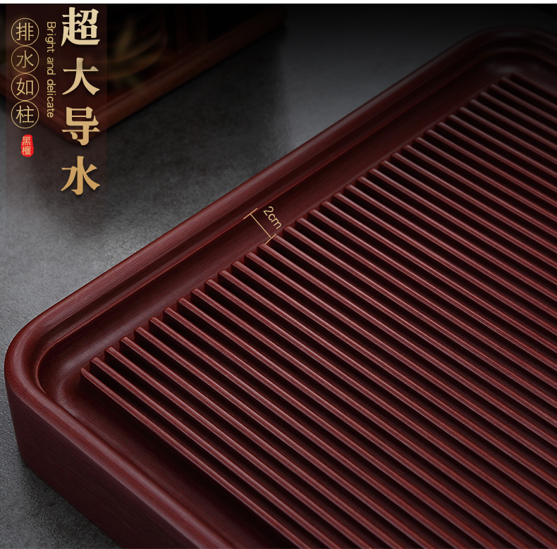 Morning Germany bakelite kung fu tea tea tray household contracted tea table rectangle drainage type dry mercifully saucer dish