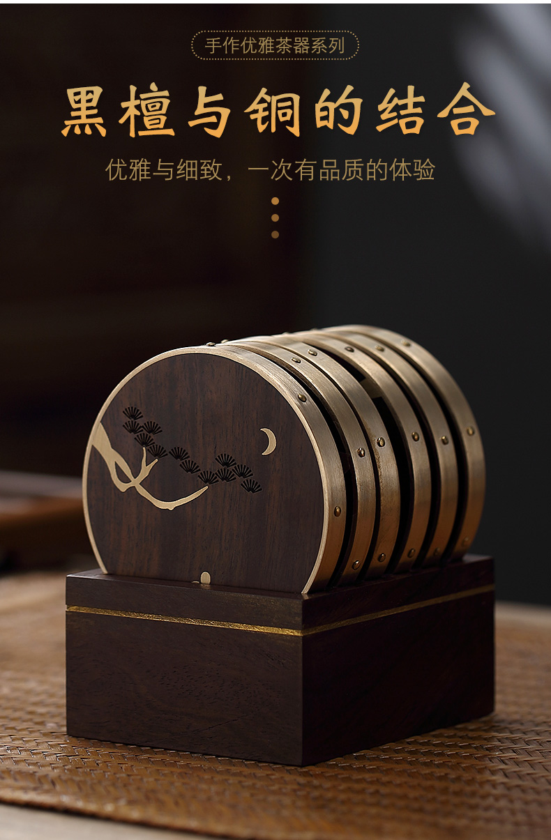Morning high kung fu tea cups ebony cup mat household kung fu tea tea accessories solid insulation as 6 tablets