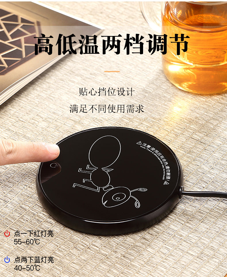 Morning high hot milk an artifact smart heater electric heat insulation cup mat household automatic constant temperature treasure base