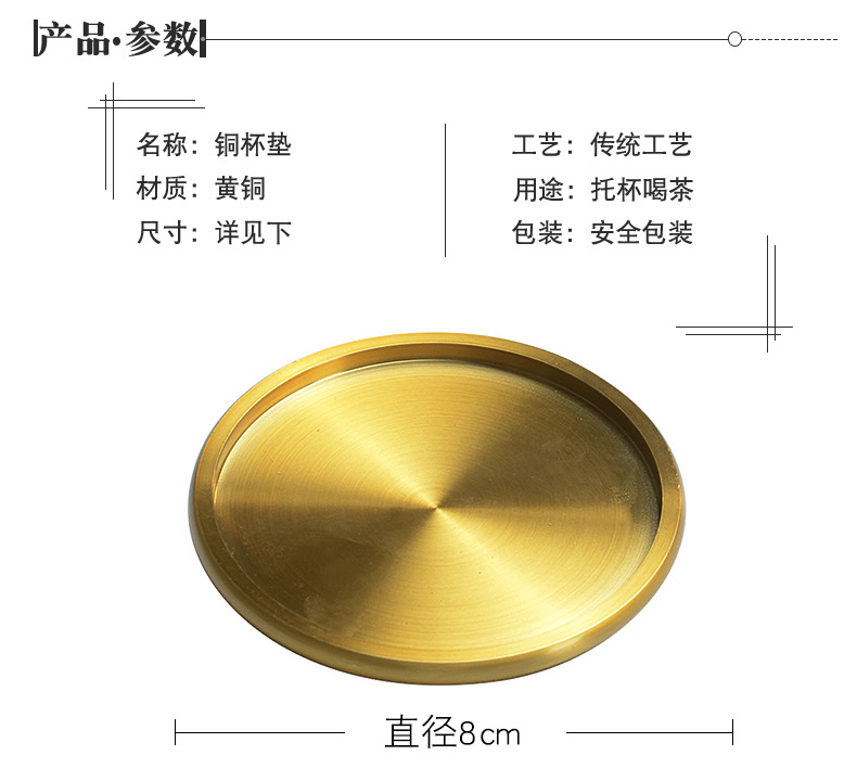 Morning high thickening coasters Chinese style household copper shim insulation pad tea cups kung fu tea set with parts books