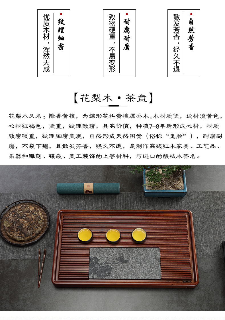 Morning high dried flower pear tea tray bakelite tea tray was contracted sharply stone tea tray of household solid wood tea ship large drainage type