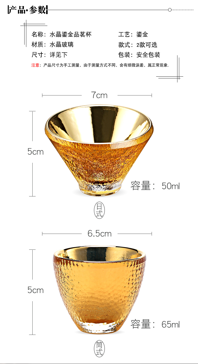 Morning Gao Liu, high - temperature thickening glass small kung fu tea cup of pure gold master cup Japanese sample tea cup single cup size