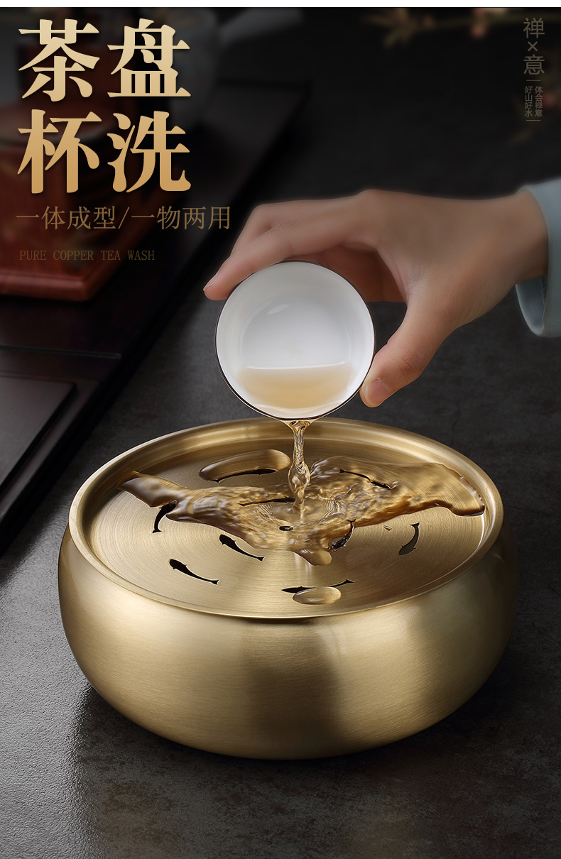 Morning high pure copper kung fu tea tea tray was Japanese tea sea small household dry mercifully tea wash to king with cover