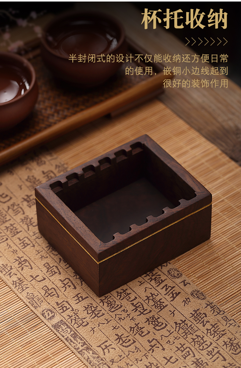 Morning high ebony cup holder with Japanese zen tea set creative accessories copper kung fu tea cup pad plate 6 tablets