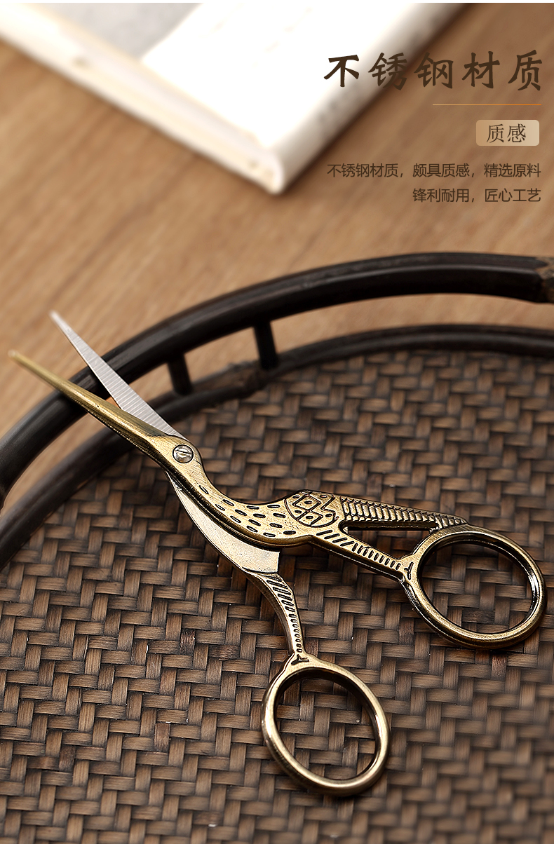 Morning high retro crane small pointed scissors cuts tea tea tea tea tea accessories cut tea package