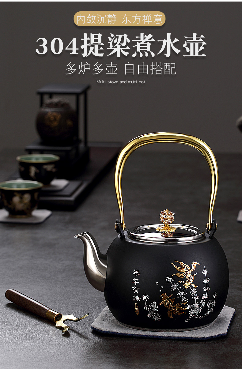 Morning high 304 stainless steel kettle teapot household electrical TaoLu cook large kunfu tea KaiShuiHu kettle