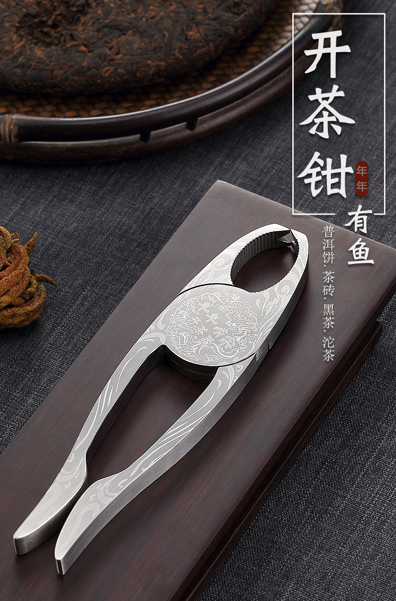 Morning high 304 stainless steel clamp open puer tea cake tea brick tools black tea tea tea tea taking of spare parts