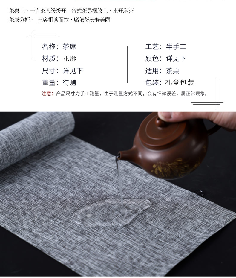 Morning high waterproof zen tea table linen cloth art of Chinese style tea table flag Japanese zen tea tray mat tea tea