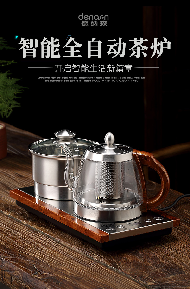 Morning high boiling tea ware donaldson tea kettle double furnace private automatic water electric kettle body suit