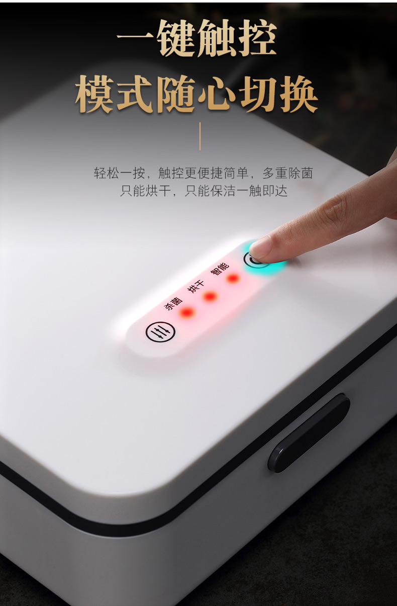 Morning tea cups to receive high disinfection cabinet multi - functional intelligent small glass utensils disinfection sterilization boxes home
