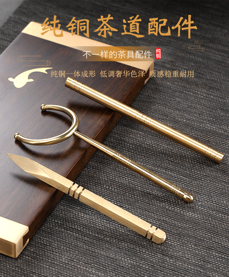 Morning high kung fu tea accessories pry dao pu 'er tea cups fork puer tea special tea ChaZhen awl