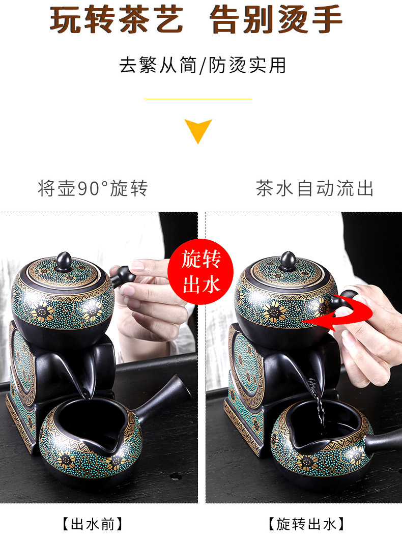 Morning high Taiwan old fortunes calcined clay make tea tea set stone mill automatic kung fu tea tea cups