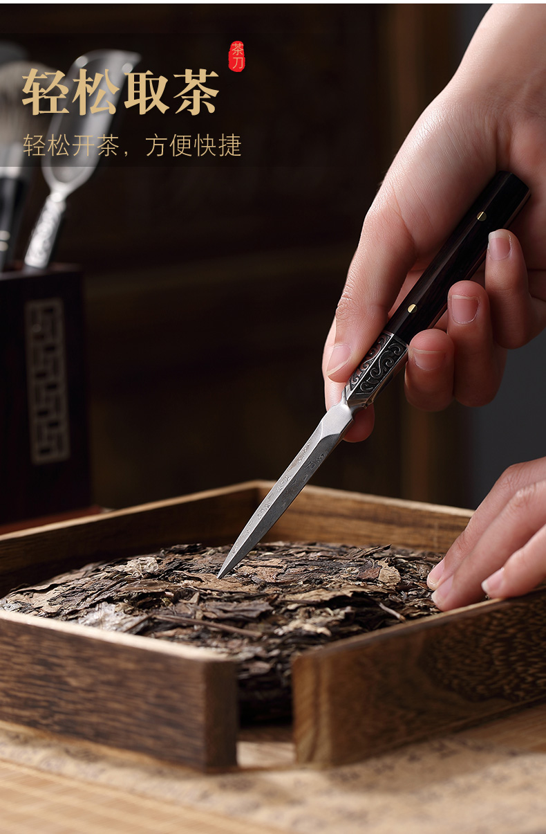 Morning high solid wood tea six gentleman Damascus pattern steel tea sets clip accessories of tea tea knife