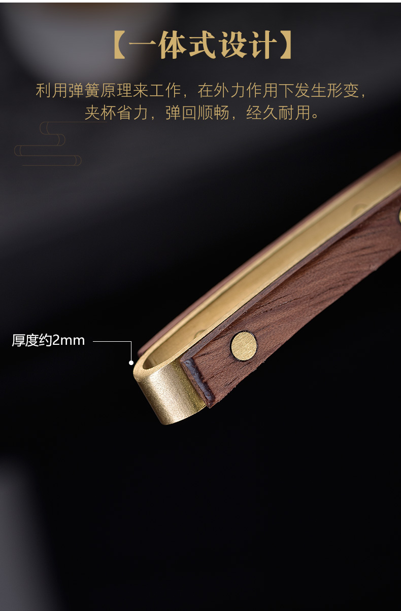 Morning high copper wood clip tea accessories ebony wood kung fu tea tea cups tweezers suit pure copper