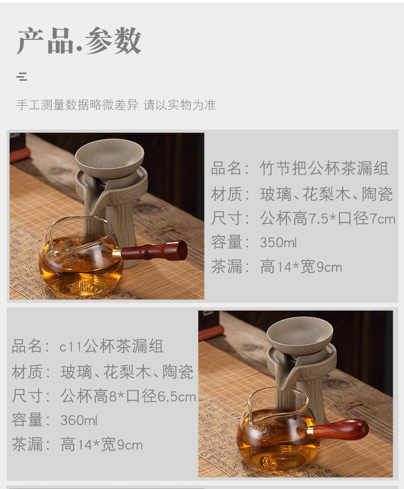 Morning high lateral fair the glass tea cup high - temperature points) a body suit filtered pour cup Japanese household