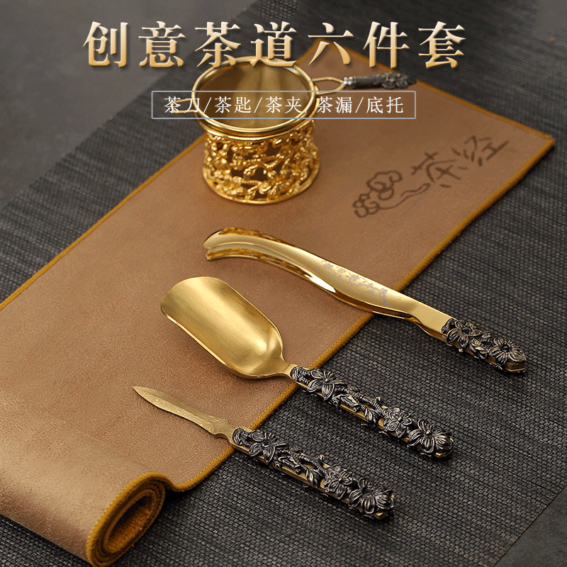 Morning tea set kung fu tea accessories knives ChaGa tea tea shovel) tea accessories