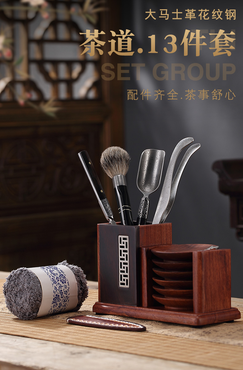 Morning high solid wood tea six gentleman Damascus pattern steel tea sets clip accessories of tea tea knife