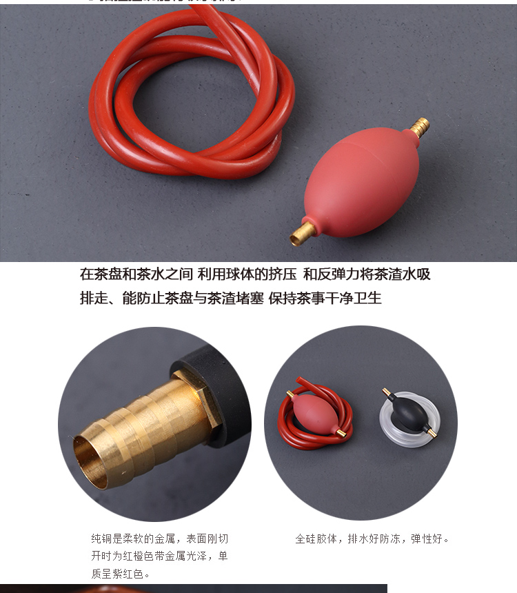 Morning high drain ground tapping tea accessories with ball tea set bottom pipe kung fu tea water with thickening hose