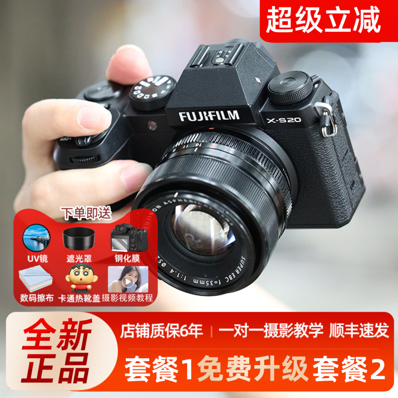 FUJIFILM X-S20 Five-Axis Anti-Shake Retro Mirrorless Digital Camera Hd Video Xs20