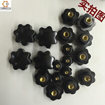 Star-shaped plum blossom handle screw hand screw handle seven-star plum blossom nut bakelite M5 M6 M8 M10 M12M16