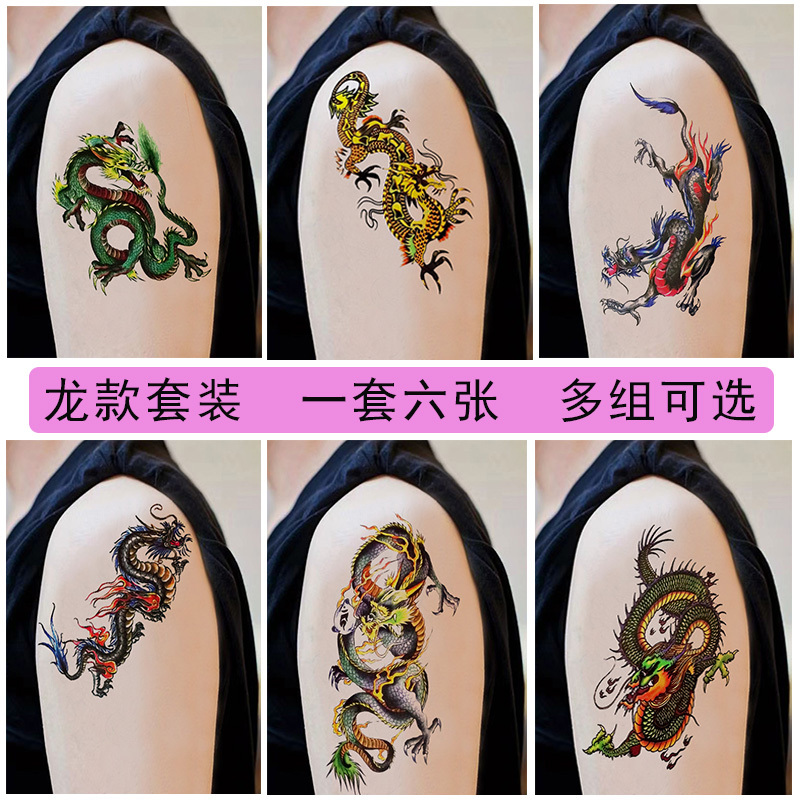 Tattoo Stickers Are Safe, Washable, Waterproof, Long-Lasting, Half-Arm, Unisex, Chinese Style, High-End, Colorful, Golden Dragon, Big Green Dragon