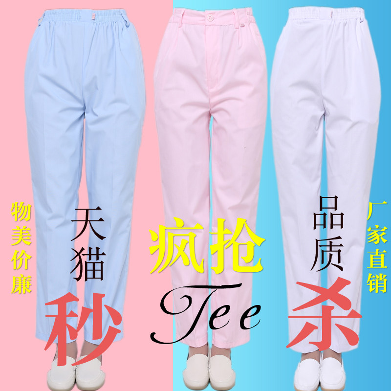 Tenue infirmière - Ref 1862207 Image 6