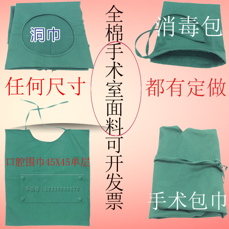 Tenue infirmière - Ref 1861247 Image 8