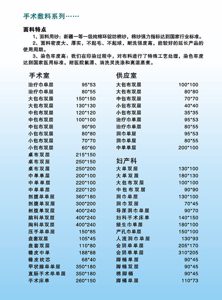 Tenue infirmière - Ref 1861247 Image 18