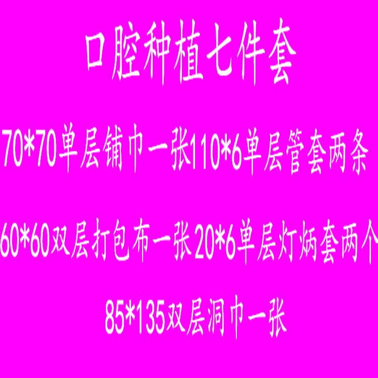 Tenue infirmière - Ref 1861247 Image 14