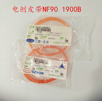 Adapted to NF90 South 90 1900B planing belt portable electric planer belt woodworking planing accessories