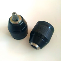 13MM all-metal drill chuck 1 2-20unf Sanou drill chuck can be used pistol drill chuck