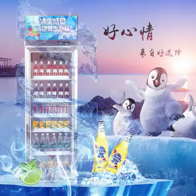 Commercial aluminum alloy single door beverage refrigerated display cabinet vertical beverage cabinet air-cooled frost-free convenience store freezer