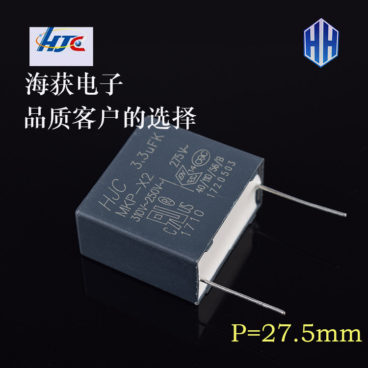 Brand new HJC Gauge Capacitor 3 3uf 250V 335275 V 310V MKP-X2 Original dress Taiwan Huong