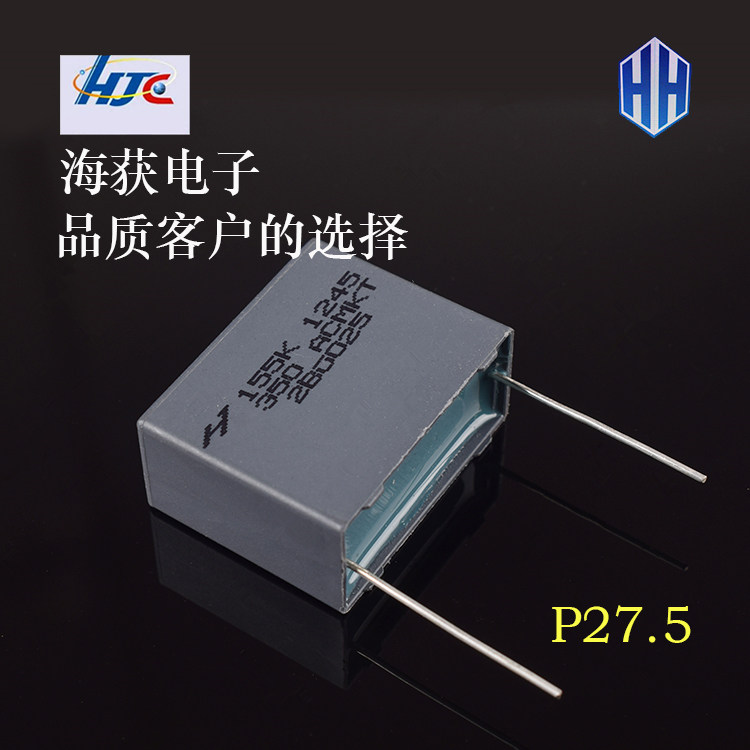 HJC Angauge capacitor 155 350VAC 1 5uf 350V film original Taiwan Huong