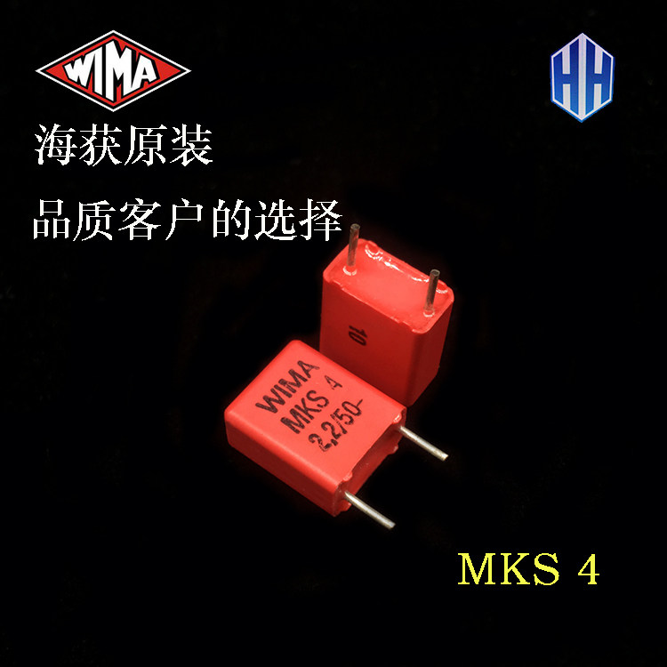 WIMA 2 2uf 225 50V MKS4 brand new line goods original German Red Wear capacitive P7 5
