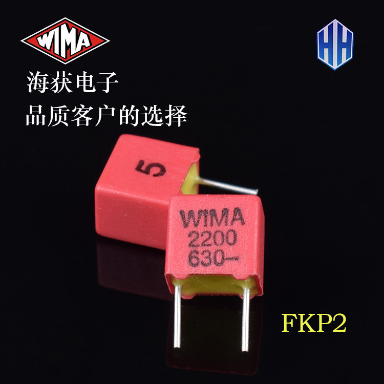 WIMA 2200pF 222630 V FKP2 brand new original dress German Wimawima capacitive P5