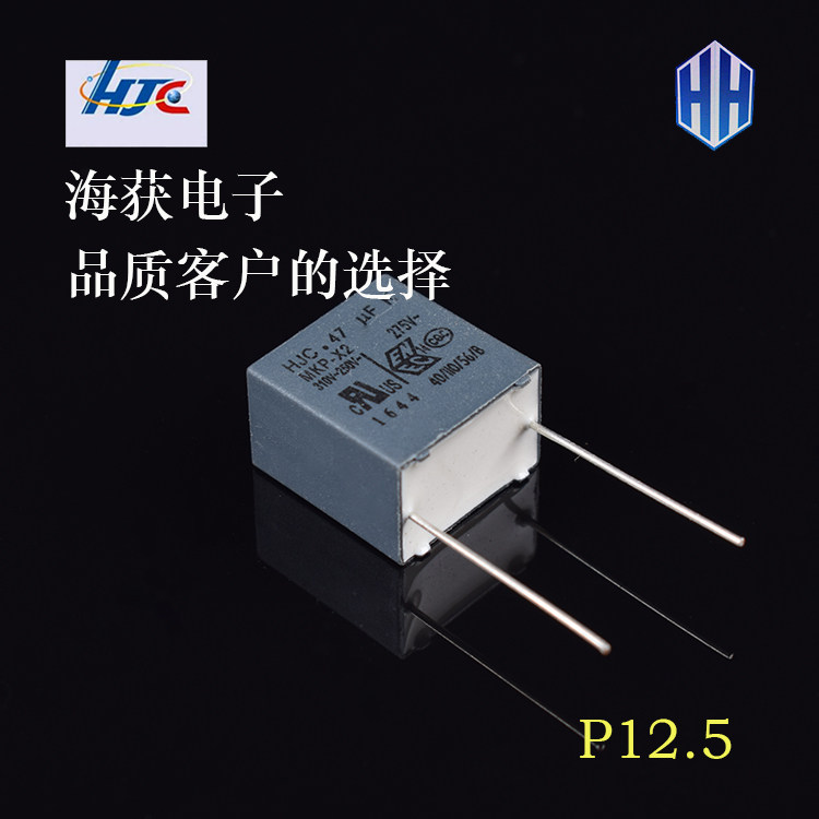 Brand new HJC X2 Gauge Capacitor 0 474250 V 47UF 474250 V 275V 310V 310V Dress Taiwan Huong