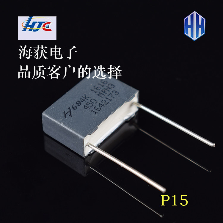 New HJC Gauge Capacitor 0 68uf 450V 680nf 684450 V MKPX2 Original Dress Taiwan Huong