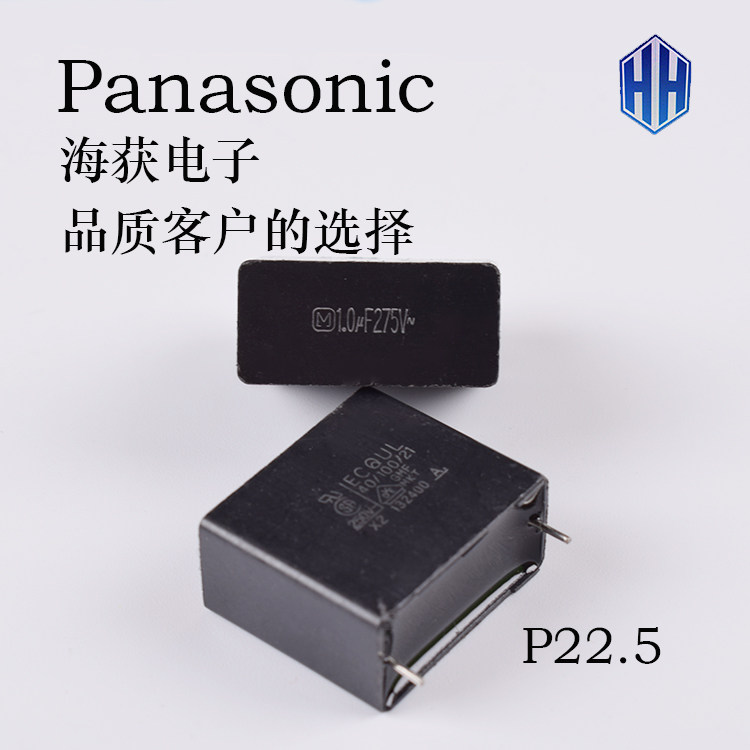 Panasonic Panasonic X1 X2 An Gauge Capacitor 105275 V 1 0UF 275VAC Original Imported