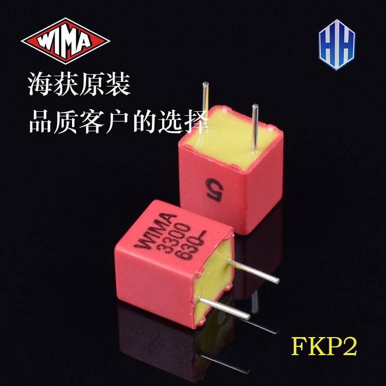 WIMA 3300pF 332 630V 100V FKP2 New original German Weimar Weimar capacitor P5
