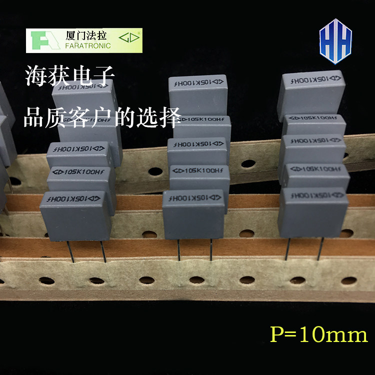 Xiamen Farah CL23 105100 V 1uf 1000nf corrected capacitor New original packaging flat belt